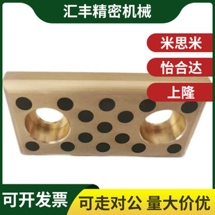 125 100 200无油模具耐磨板铜滑块 150自润滑板28 STW48