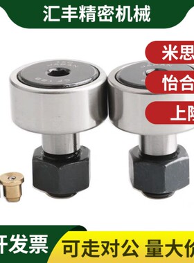 轴承随动器BPF05-D3 d4 d5 d6 d10 d12 d18 d20 30AB/25/02/01-pp