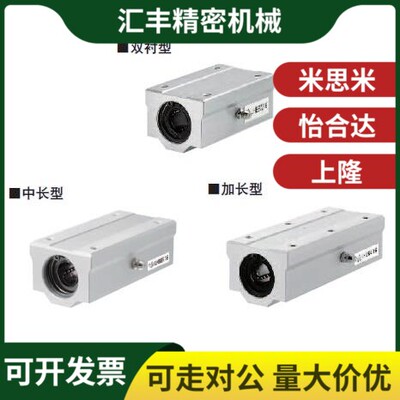 直线轴承座 滑块加宽 双衬型LHBBW LHBBWF LHBBN12 16 20 25 30