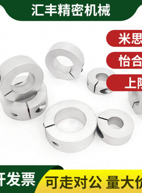 SSCS开口型固定环不锈钢光轴承止推环衬套C型扣环定位夹紧喉箍精