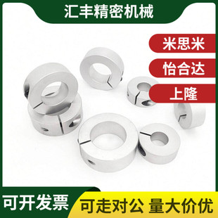 SSCS开口型固定环不锈钢光轴承止推环衬套C型扣环定位夹紧喉箍精