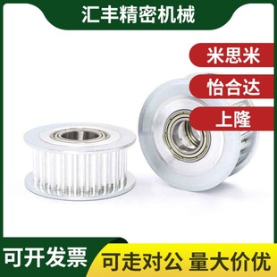 N15 N20 N19 N18 N16 N14 N12 N10 HTPA25S5M250 代同步带轮