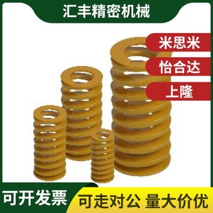 YSWL60 L10 L25 L30 L20 L15 D10矩形D12弹簧YSWF