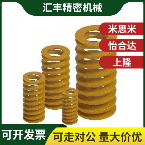 D6/D10矩形D12弹簧YSWF-D8-L10/L15/L20/L25/L30/35/40/50/YSWL60