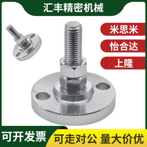 E-WAB01-D100-M20-L150脚杯D120/D80/m16/m24/L100/L200/300/L250