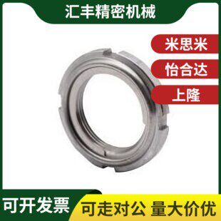 替锁PAF紧母 细 U螺型 BKJ01/牙BKJ02-M210M12M15M17*1M0M25M30M3