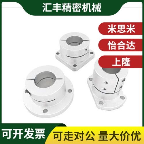 导向轴支座法座支撑光轴固定座STHWRB STHWSB STHWCB16 20 25 30
