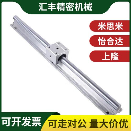 怡和达轴承支撑箱式支撑导轨直线导轨LMZ01/06/51/56-D16/D20/D25