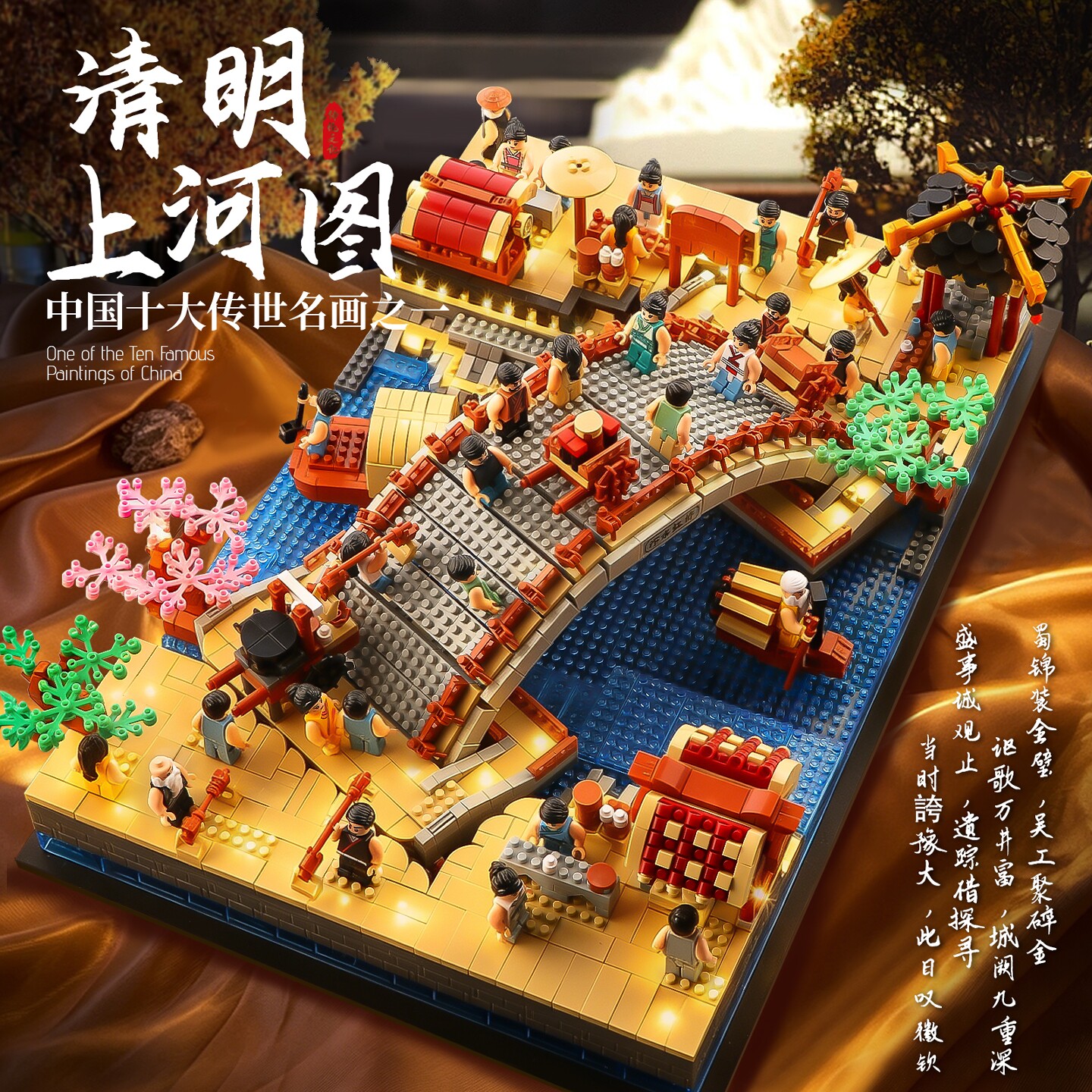 清明上河图积木榫卯成人版高难度3D立体建筑玩具摆件拼图6到12岁图片