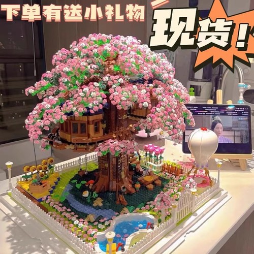 樱花树屋女孩子diy拼图积木玩具手工系列拼装模型高级感生日礼物1