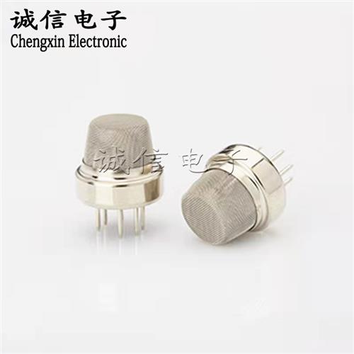MQ131 MQ136 MQ137MQ138传感器 臭氧 氨气硫化氢甲醛半导体传感器