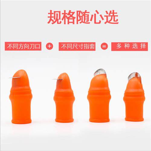 护甲摘菜拇指刀剥毛豆鸡头米拔豆子壳神器切菜护手器厨房小工具