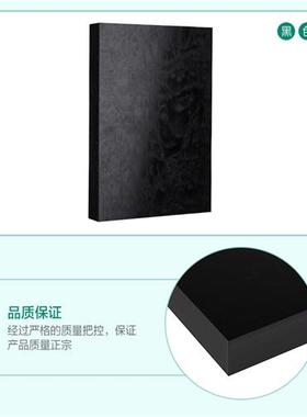 黑色PA66 PA6 PA1010方块 尼龙板材3mm4mm5mm6mm8mm10mm12mm15mm
