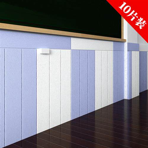 木纹自粘墙纸3d立体墙贴幼儿园软包防撞墙裙护墙板墙面装饰泡沫贴