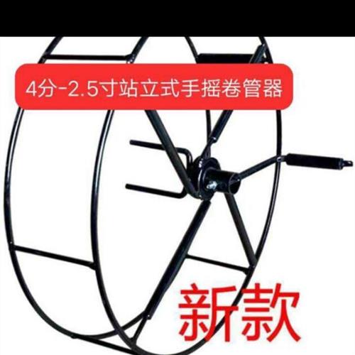 农用卷管神器 微喷带喷灌滴灌带卷管器收卷机手摇手动水管收卷架