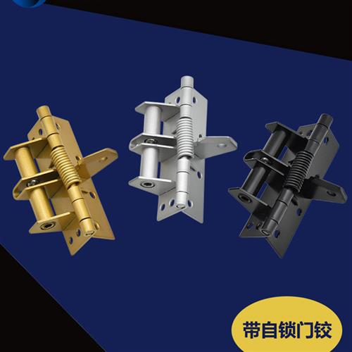 弹簧定位铰炼隐藏式闭门器可拆卸铝合金自动关闭回弹自立式铰炼家