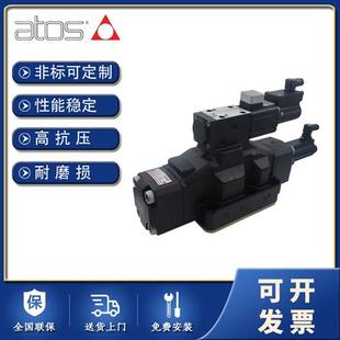 ATOS阿托斯比例換向閥DPZO 273 電液閥 271 DLHZO 370
