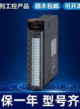 Q系列PLC Q02HCPU Q06HCPU Q12 Q25 Q01UCPU Q02  Q02CPU