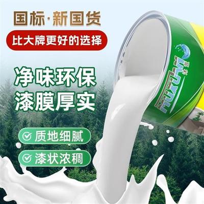防水内墙乳胶漆小桶白色自刷墙面漆刷墙漆涂料室内家用油漆内墙漆