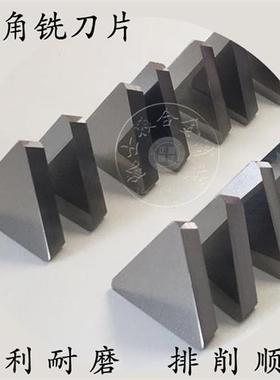 三角铣刀片3130511边长21mm 4.5厚 3160511大3100511小三角3XH13Y