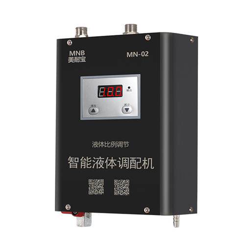 智能液体配比机店洗车液蜡水泡沫自动分配机器药液比例稀释自吸泵