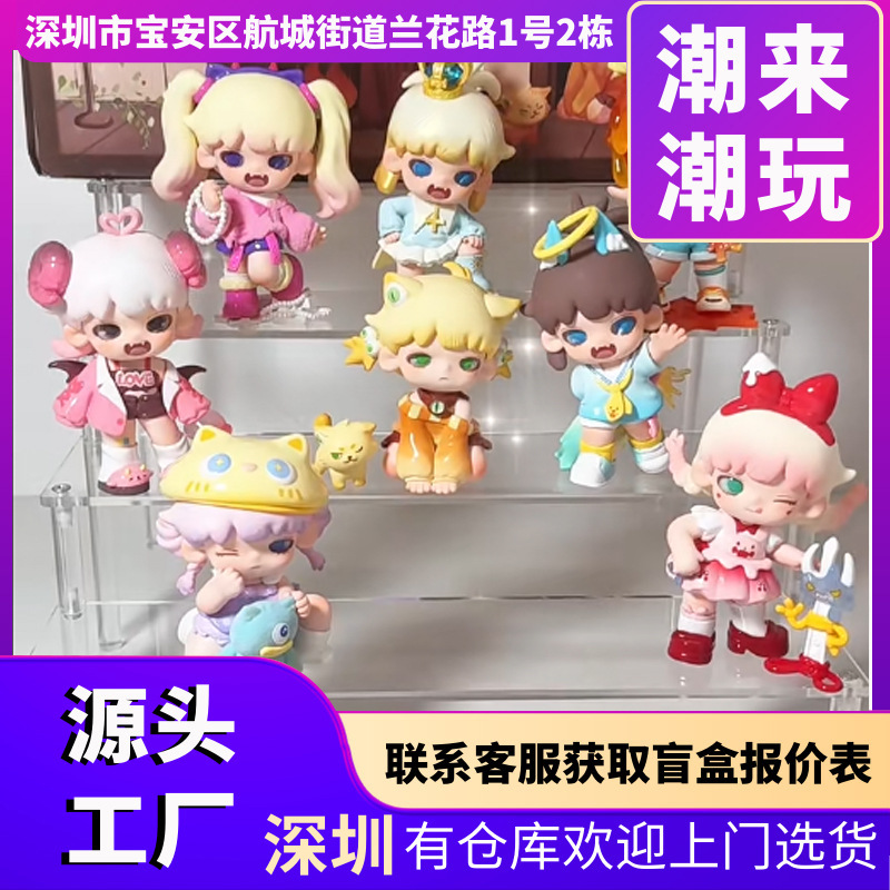 正版YOBU悠布三代无人看到的角落盲盒潮玩具公仔可爱手办摆件