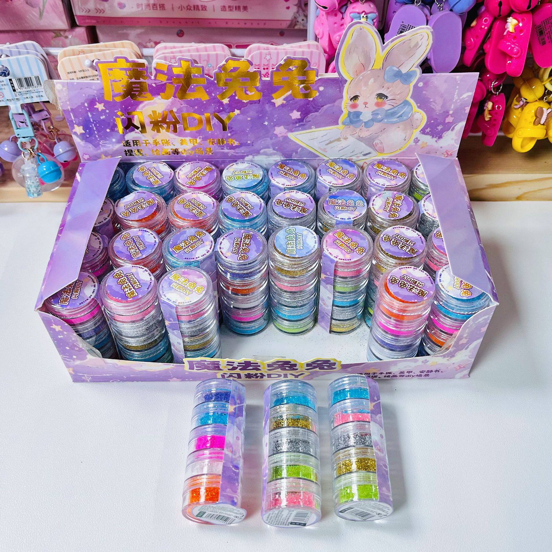 新款魔法兔兔DIY闪光粉十字画亮粉金粉美甲闪粉手工diy材料