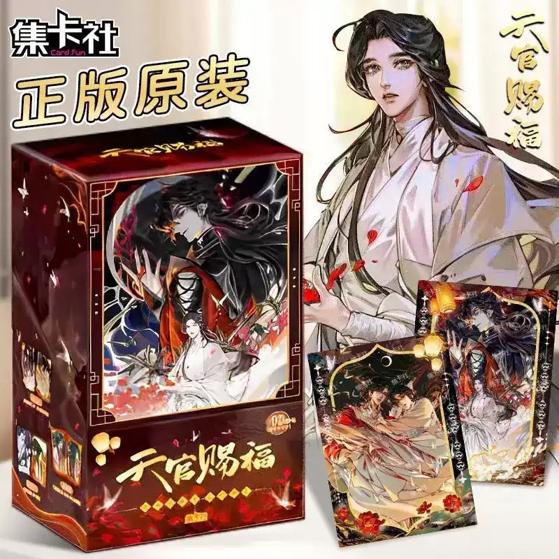 集卡社正版天官赐福卡片漫画收藏卡花灯照夜第一弹整盒周边盲盒