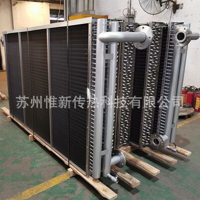 废气冷凝器WFT不锈钢翅片管式换热器 空气散热器NMP废气冷却器