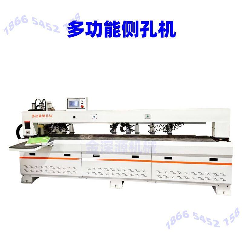 双轴四轴六轴木工板式家具拉米诺隐形件智能数控激光开槽钻侧孔机