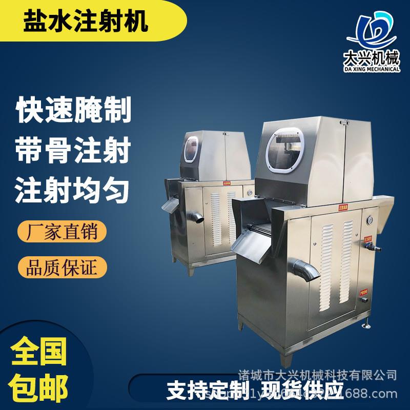 鸡排盐水注射机  不锈钢变频鱼排盐水注射机 大肉块淀粉注射机