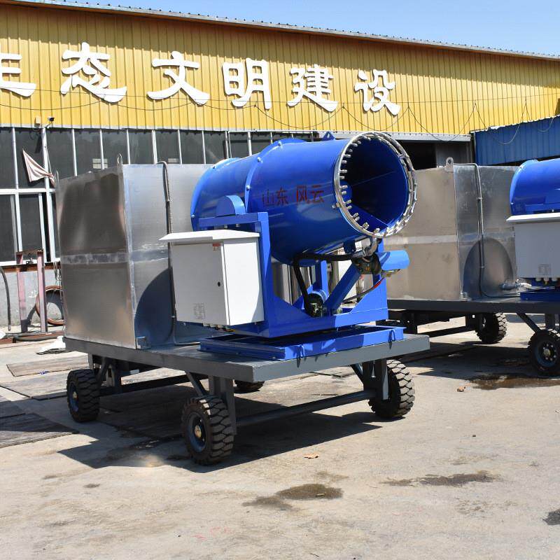 远程除尘雾炮机 工地降尘喷雾机 遥控远程射雾器现货供应