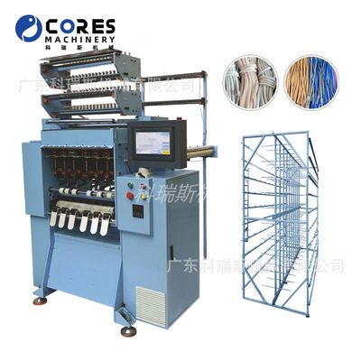 花式绳编织机Fancy cord knitting machine