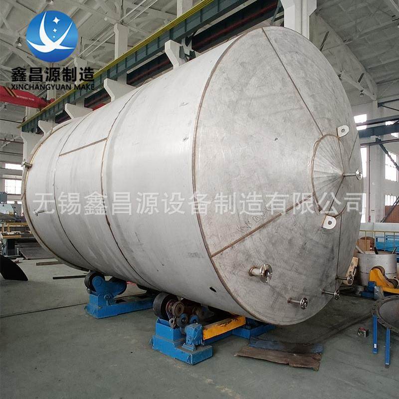 超合金904L不锈钢常压储罐SUS890L不锈钢硝酸盐酸储罐 密封性好