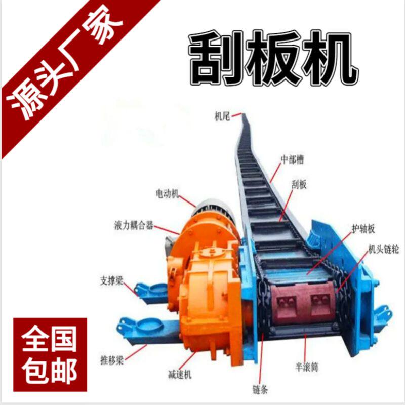 矿用SGB620/40T刮板机输送机厂家 100米矿用链条式刮板输送机现货
