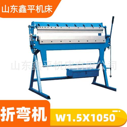 w1.5-1050折弯机 小型压铁板折弯机 不锈钢折弯机机械设备