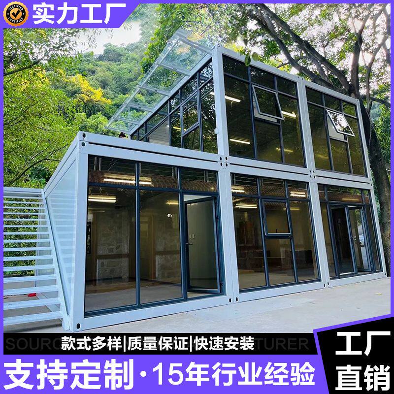 打包箱活动房厂家直销 工地办公室防火集装箱房  定制移动房
