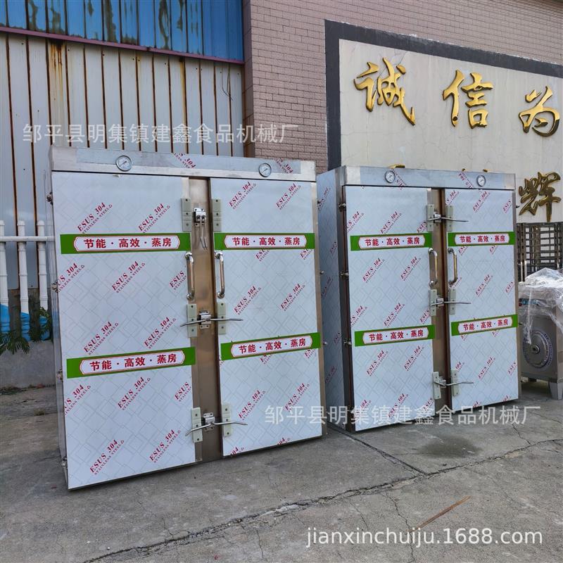 馒头蒸房双门电蒸房双门72盘带推车的米饭蒸箱
