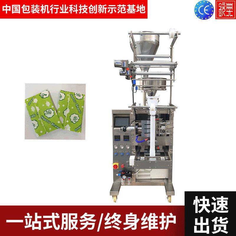 无纺布背封颗粒包装机 活性炭颗粒包装机 立式食品背封颗粒包装机