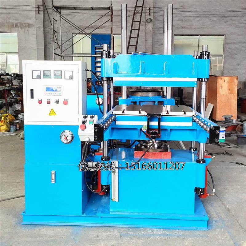100t200t全自动柱式移模 橡胶环O型密封圈成型热压机