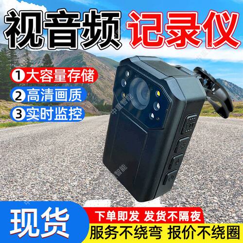 矿用本安型执法记录仪续航时间长 实时监控矿用本安型执法记录仪