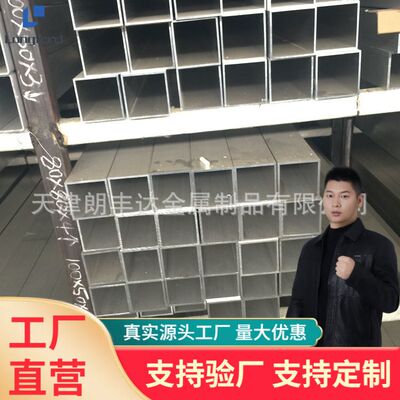 6070 6A02 6101 6061 100*50无缝空心中厚装饰铝方管大口径矩形管
