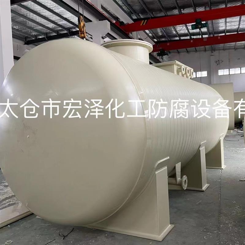 PP/PPH卧式缠绕储罐  卧式防腐贮罐 聚丙烯卧式储罐 卧式盐酸储罐