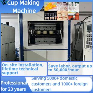 Environmentally friendly plastic cup making machine