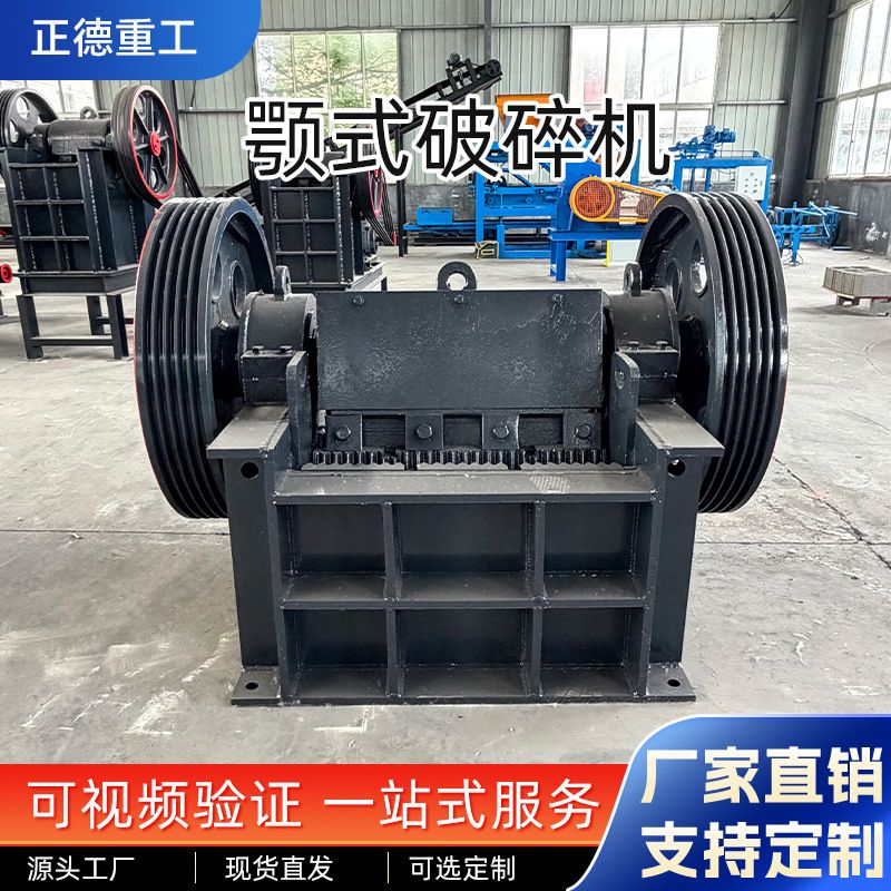 现货直发PE1500×750 鄂破进料粒度大矿山砂石生产线设备坚固耐用