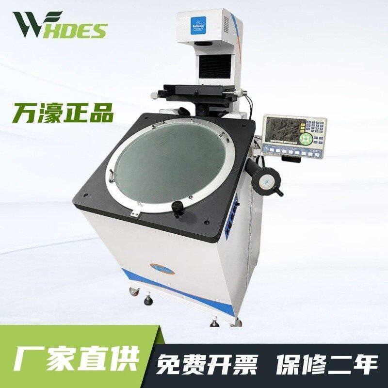 万濠落地式投影仪 大屏光学轮廓测量数字工业检测投影机CPJ-6020V