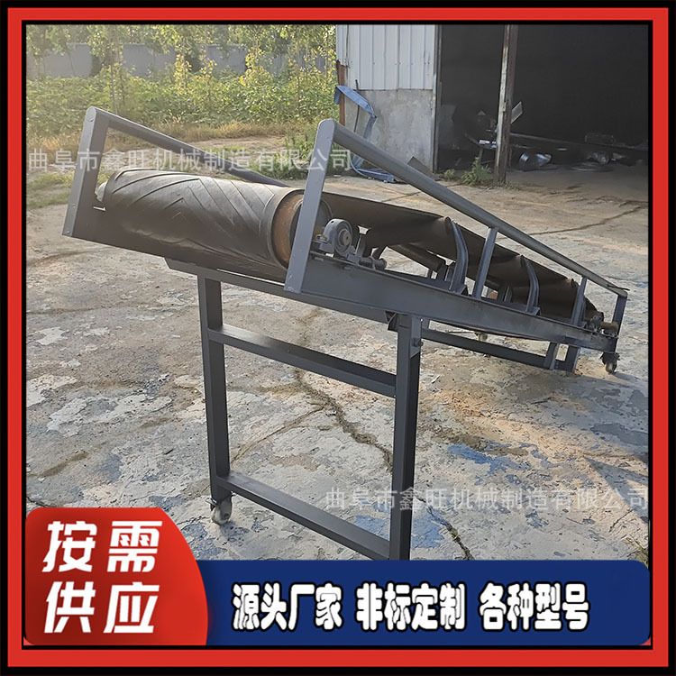装车皮带输送机 多功能全自动化 槽型皮带机 电动升降输送带