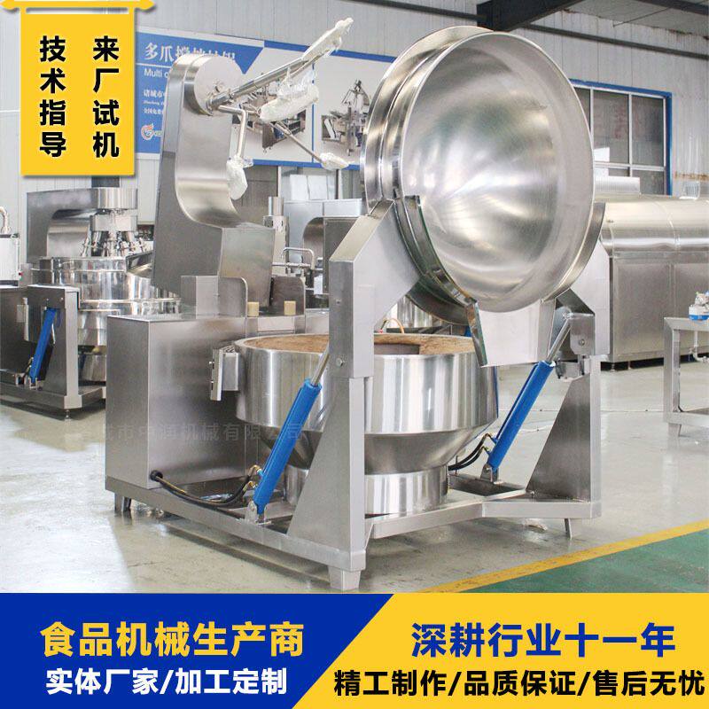 燃气自动点火炒菜锅 麻辣小龙虾炒锅 全自动炒菜机