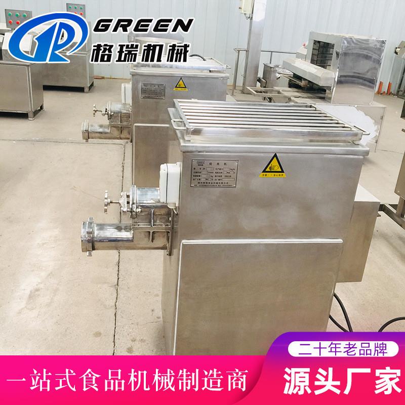 供应商用冻肉绞肉机 大型多功能绞肉机设备 牛羊肉绞肉碎肉设备