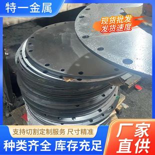 4Cr13圆棒厚薄板4Cr13拉光圆棒锻件锻环切割铣磨精光板